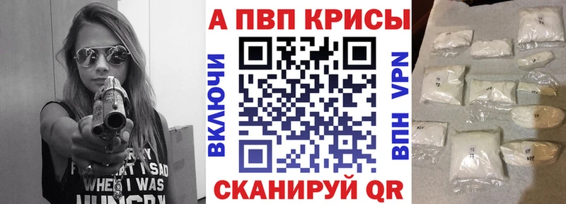 купить наркотики цена  Луховицы  Альфа ПВП СК КРИС 