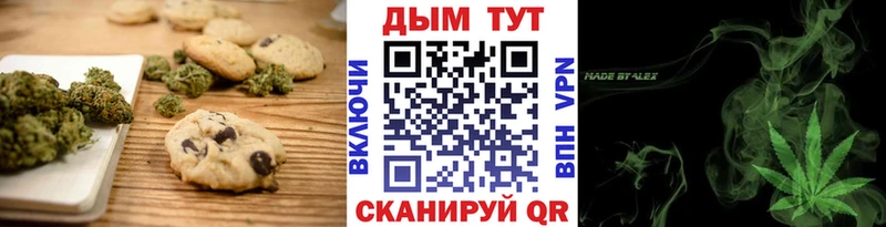 Cannafood марихуана Луховицы