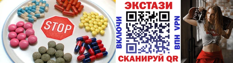 Ecstasy 250 мг  Луховицы 