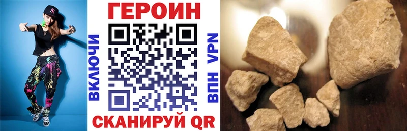 гидра сайт  Луховицы  Героин VHQ 