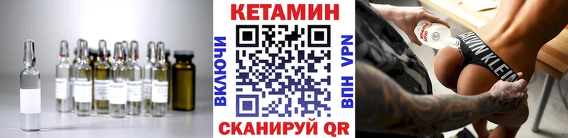 КЕТАМИН ketamine  Луховицы 