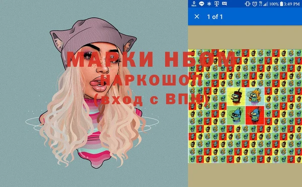 молекула духа Аркадак