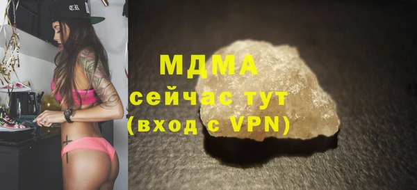молекула духа Аркадак
