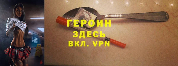 ALPHA-PVP Баксан
