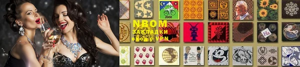 молекула духа Аркадак