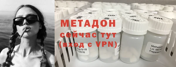 mix Армянск