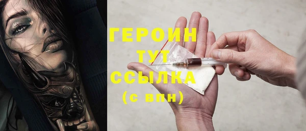 не бодяженный Балахна
