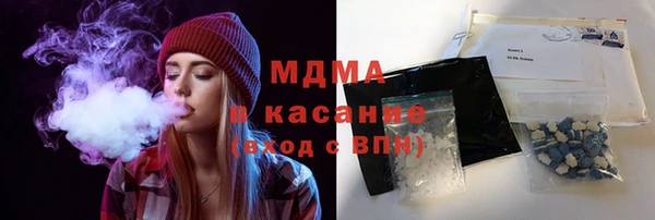 mix Армянск