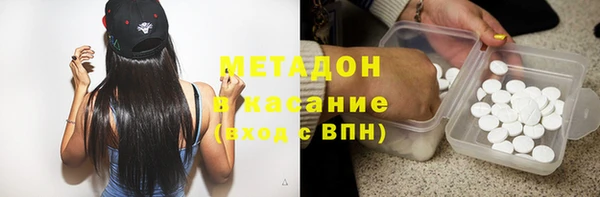 молекула духа Аркадак
