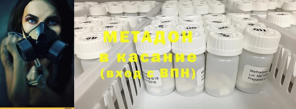 mix Армянск