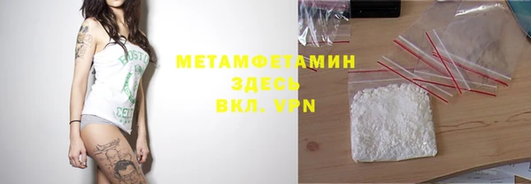 не бодяженный Балахна