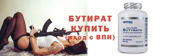 молекула духа Аркадак