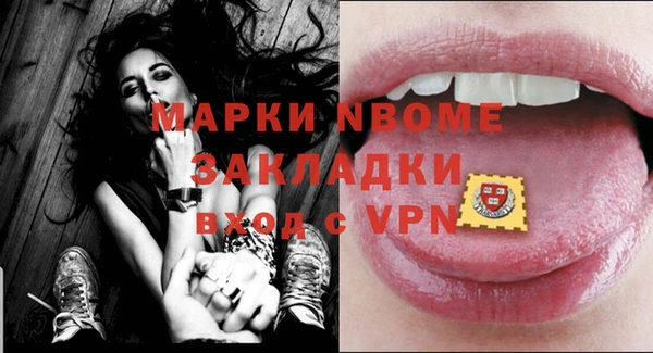 молекула духа Аркадак