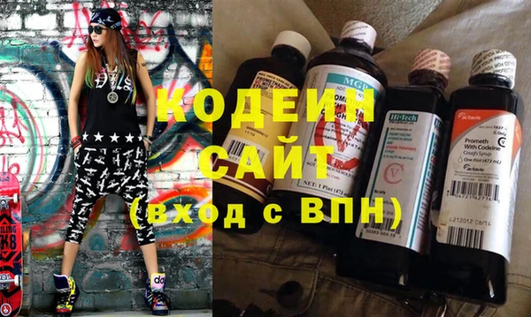 молекула духа Аркадак