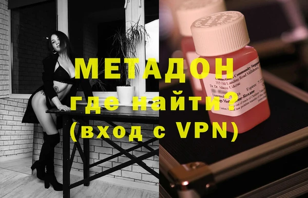 ALPHA-PVP Баксан