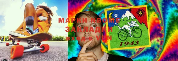 марихуана Балабаново