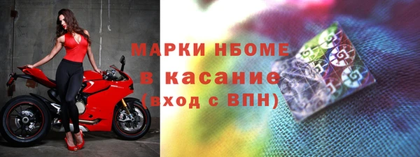 молекула духа Аркадак