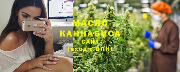 mix Армянск