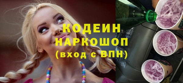 ALPHA-PVP Баксан