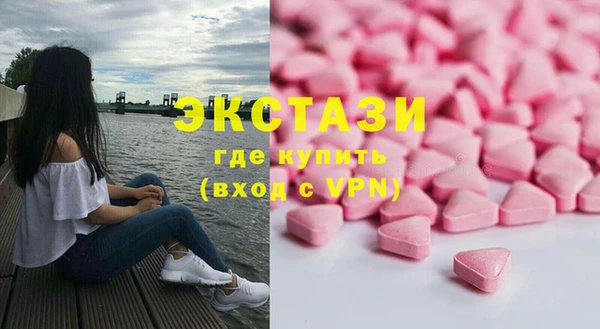 mix Армянск