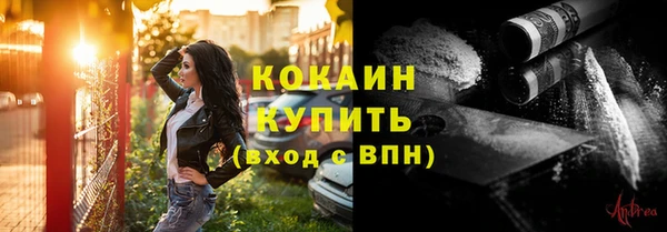 марихуана Балабаново