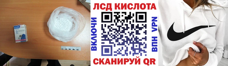 Лсд 25 экстази кислота  закладка  Луховицы 