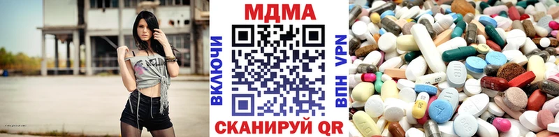 МДМА молли Луховицы