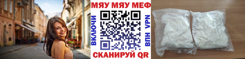 цена наркотик  KRAKEN маркетплейс  Меф mephedrone  Луховицы 