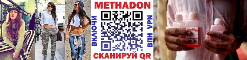 хочу   Луховицы  Метадон мёд 