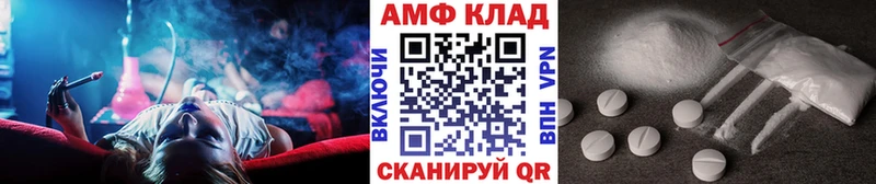 МЕТАМФЕТАМИН витя Луховицы