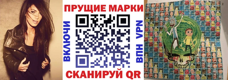 закладки  МЕГА зеркало  Наркотические марки 1500мкг  Луховицы 